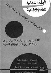 1972